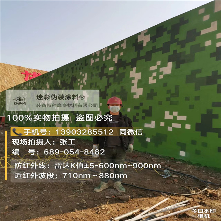 铁门关外墙迷彩漆施工注意事项(通用 + 数码专属)